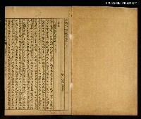 主要名稱：清朝先正事略（卷四十三～五十二）圖檔，第2張，共2張