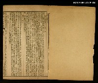 主要名稱：曾文正公家書（卷九、十）圖檔，第2張，共2張