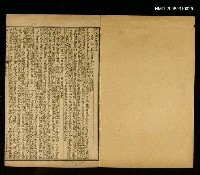 主要名稱：曾文正公家訓圖檔，第2張，共2張