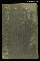 主要名稱：國朝駢體正宗下卷圖檔，第1張，共2張