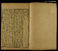 主要名稱：王文成公全書（卷二十一～二十五）圖檔，第2張，共2張