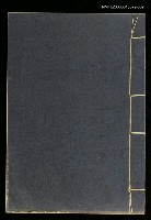 主要名稱：清平山堂話本二圖檔，第1張，共2張