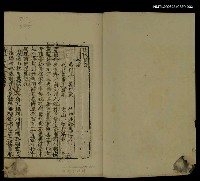主要名稱：清平山堂話本三圖檔，第2張，共2張