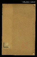 主要名稱：東萊博議卷一圖檔，第1張，共2張