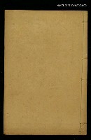 主要名稱：繪圖龍文鞭影（初集卷下）圖檔，第1張，共2張