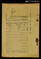 主要名稱：基度山恩仇記（二）圖檔，第1張，共1張