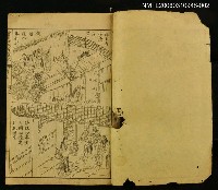 主要名稱：繪圖加批西遊記卷七圖檔，第2張，共2張