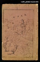 主要名稱：改良第六才子書卷一圖檔，第1張，共1張