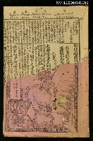 主要名稱：新增民國應酬新編圖檔，第1張，共1張