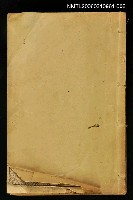 主要名稱：精繪全圖足本鏡花緣全傳卷八圖檔，第1張，共2張