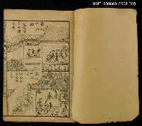 主要名稱：精繪全圖足本鏡花緣全傳卷十一圖檔，第2張，共2張