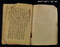 主要名稱：瘦鵑短篇小說下冊圖檔，第2張，共2張