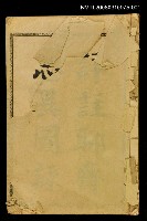 主要名稱：詳註聊齋志異圖詠卷一、卷二圖檔，第1張，共2張