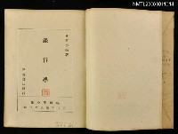 主要名稱：銀行學圖檔，第2張，共2張