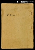 主要名稱：六個夢圖檔，第1張，共1張