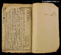 主要名稱：燕山外史卷五~六圖檔，第2張，共2張