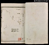 主要名稱：中外地輿圖說集成第二冊圖檔，第1張，共1張