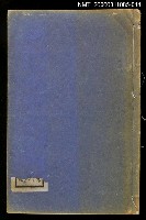 主要名稱：中外地輿圖說集成第十四冊圖檔，第1張，共2張