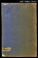 主要名稱：中外地輿圖說集成第十五冊圖檔，第1張，共2張