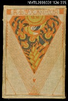 主要名稱：現代日本文學全集46圖檔，第1張，共1張