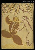 主要名稱：現代漫畫大觀8：職業づくし圖檔，第1張，共2張