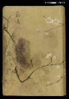 主要名稱：吉田絃二郎全集第二短篇小說集圖檔，第1張，共2張