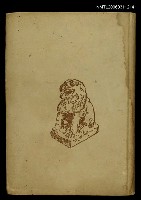 主要名稱：讀畫樓隨筆圖檔，第1張，共2張