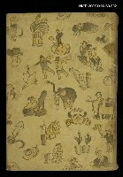 主要名稱：一平全集第10卷圖檔，第1張，共2張