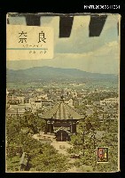 主要名稱：奈良圖檔，第1張，共1張