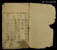 主要名稱：臺灣府誌卷首、卷之一圖檔，第2張，共2張