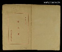 主要名稱：惜分飛圖檔，第2張，共2張
