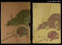 主要名稱：日本裏面史明治時代篇等圖檔，第1張，共2張