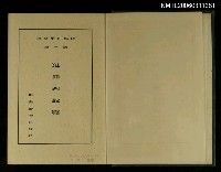 主要名稱：犯罪鑑識篇圖檔，第2張，共2張