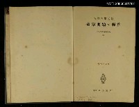 主要名稱：大學入學試驗數學問題解答圖檔，第2張，共2張