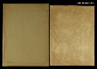 主要名稱：法隆寺建築綜觀圖檔，第1張，共2張