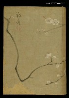 主要名稱：吉田絃二郎全集 第六卷圖檔，第1張，共2張