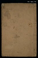 主要名稱：小倉山房詩集 卷一~五圖檔，第1張，共2張