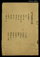 主要名稱：笑話世界圖檔，第1張，共1張