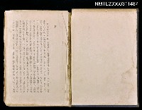 主要名稱：風と共に去りぬ圖檔，第2張，共2張