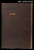 主要名稱：世界文豪代表作全集 第17卷圖檔，第1張，共1張