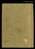 主要名稱：明治大正文學全集3卷坪內逍遙圖檔，第1張，共2張