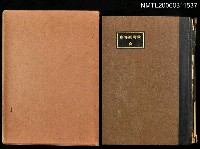 主要名稱：南部台灣誌圖檔，第1張，共1張