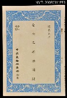 主要名稱：全面革新的關鍵圖檔，第1張，共1張