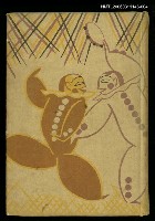 主要名稱：現代漫畫大觀10：近代日本漫畫集圖檔，第1張，共2張