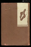 主要名稱：情痴殺人狂圖檔，第1張，共2張