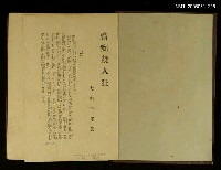 主要名稱：情痴殺人狂圖檔，第2張，共2張