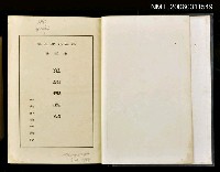 主要名稱：犯罪搜查篇圖檔，第2張，共2張