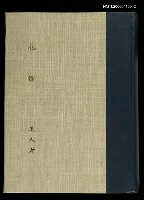 主要名稱：花嫁圖檔，第1張，共1張