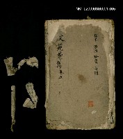 主要名稱：文苑彙雋 18卷~21卷/副題名：器用 樂器 珍寶 身體圖檔，第2張，共2張
