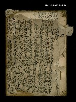 主要名稱：取瑟而歌（手抄本）圖檔，第1張，共1張